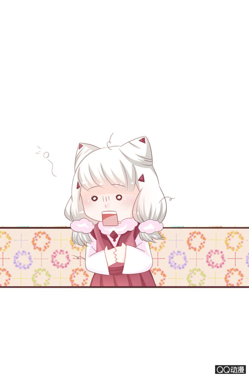 《花花小狐妖》大家都这么厉害的吗？！ 第23页