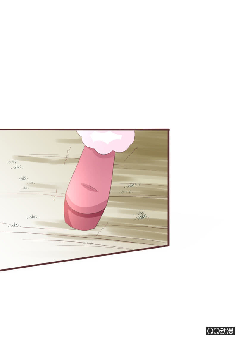 《花花小狐妖》大家都这么厉害的吗？！ 第2页