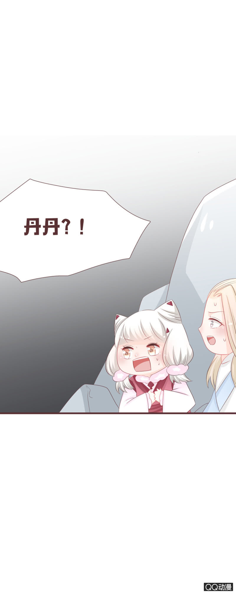 《花花小狐妖》大家都这么厉害的吗？！ 第31页