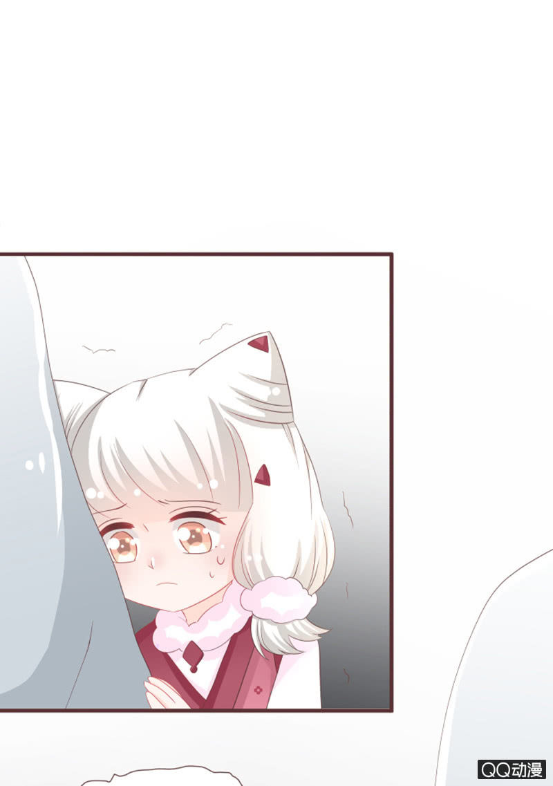 《花花小狐妖》大家都这么厉害的吗？！ 第5页
