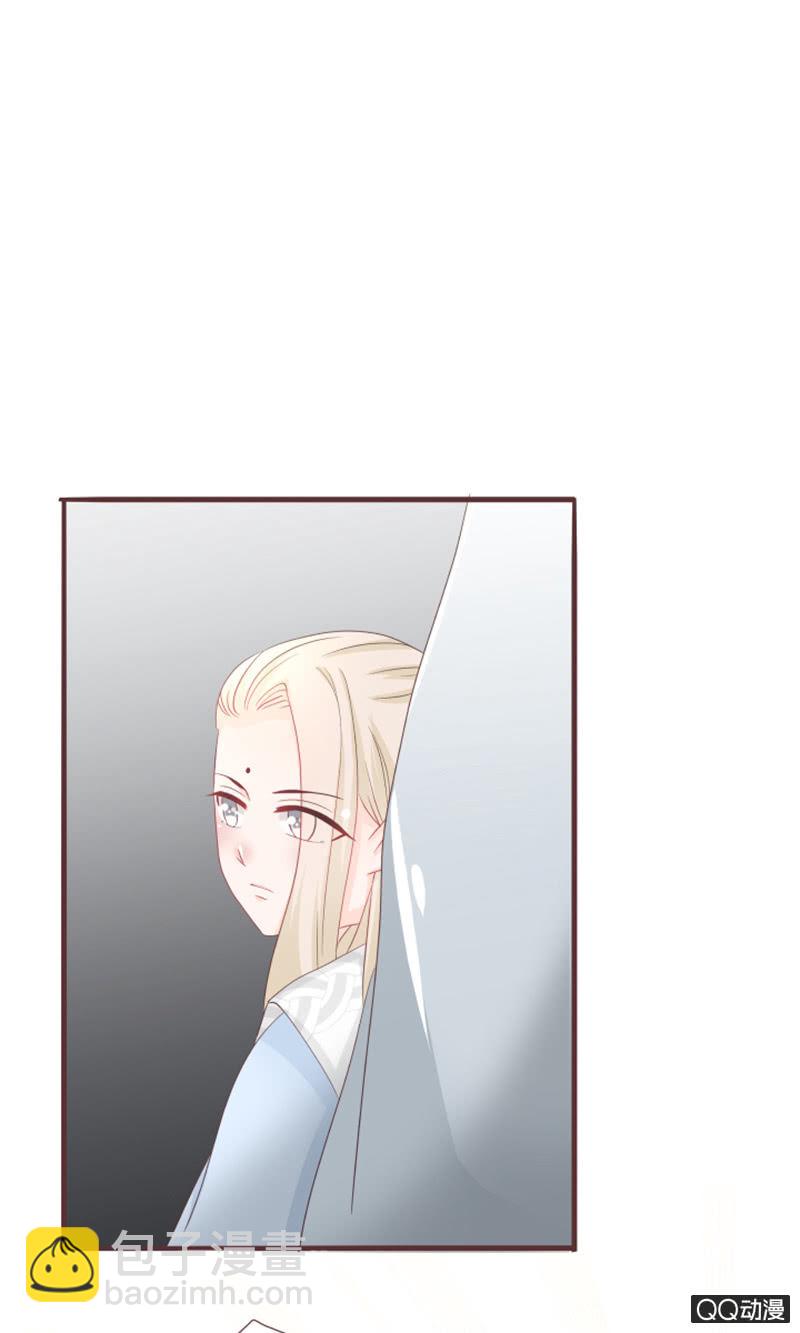 《花花小狐妖》找到小凝了！ 第14页