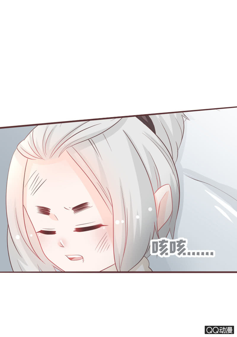 《花花小狐妖》找到小凝了！ 第24页