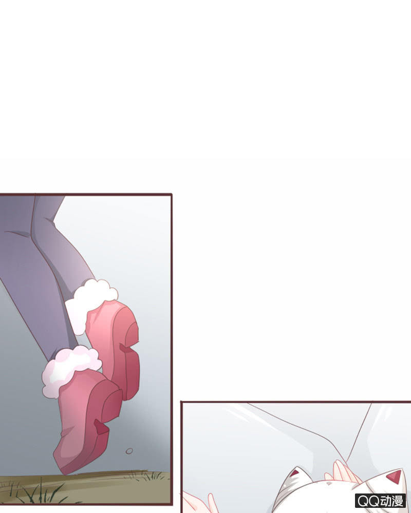《花花小狐妖》找到小凝了！ 第2页