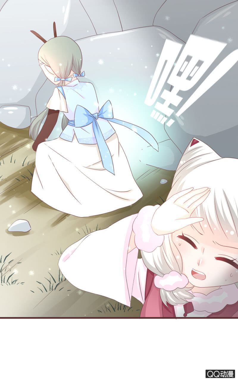 《花花小狐妖》找到小凝了！ 第7页