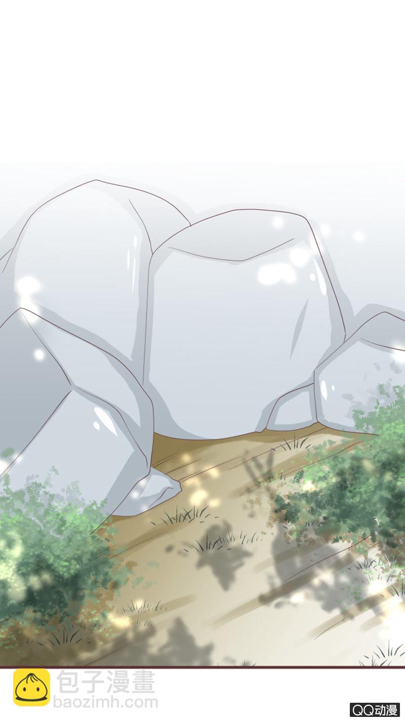 《花花小狐妖》什么？干凝遇险！ 第2页