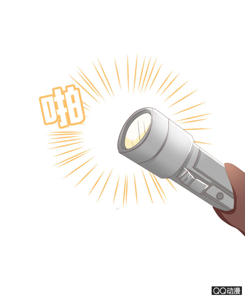 《花花小狐妖》什么？干凝遇险！ 第4页