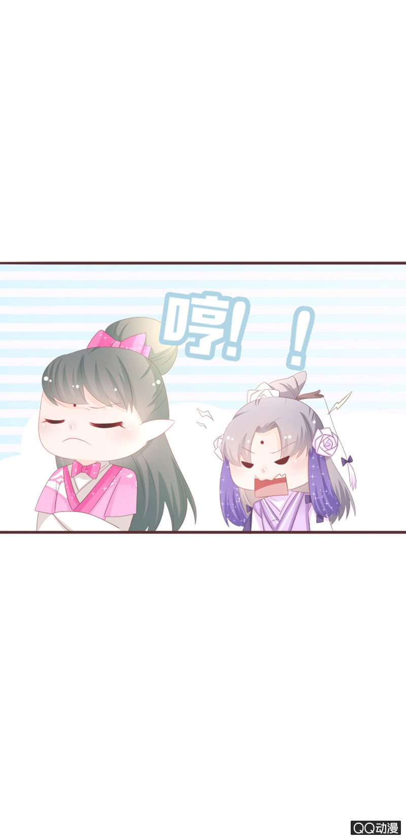 《花花小狐妖》准备花灵大会！ 第30页