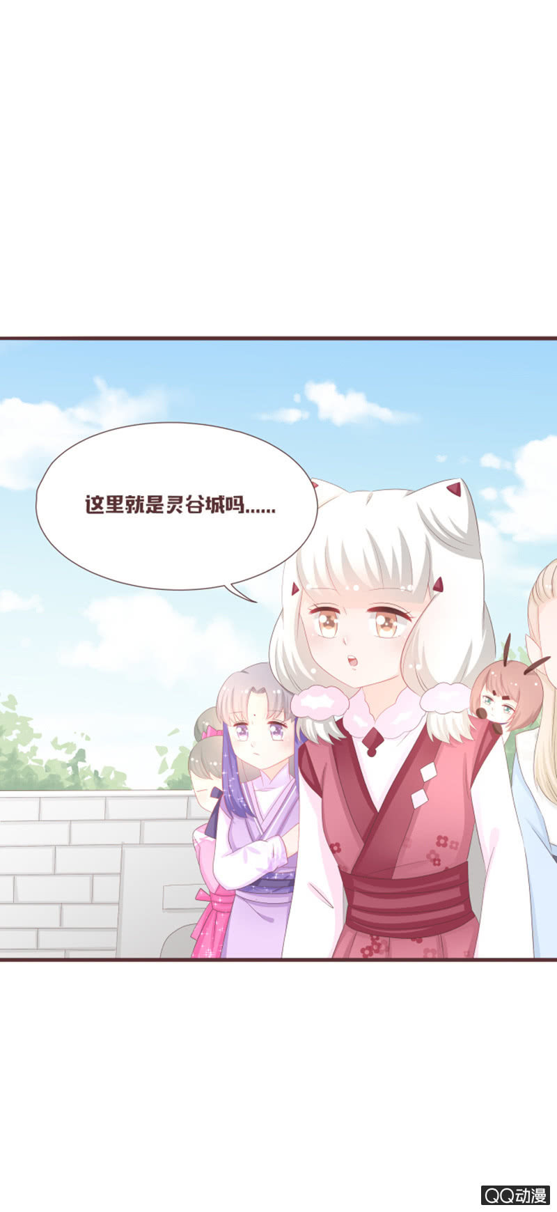 《花花小狐妖》准备花灵大会！ 第3页