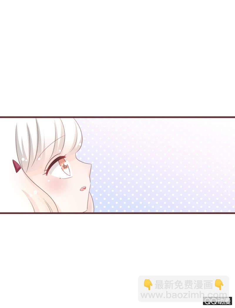 《花花小狐妖》我就是你的花灵 第18页