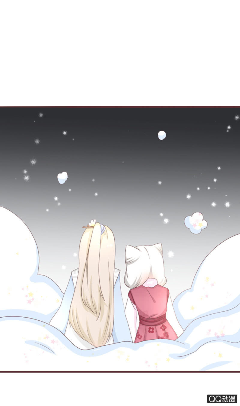 《花花小狐妖》我就是你的花灵 第19页
