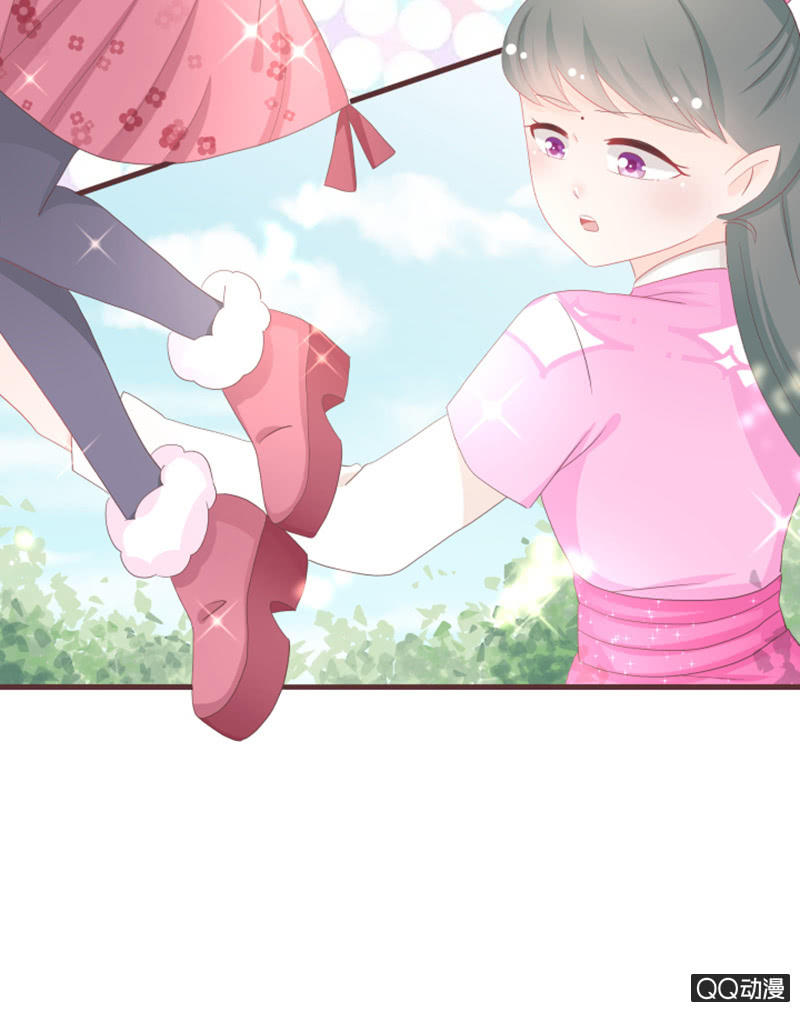《花花小狐妖》到达灵谷城！ 第14页