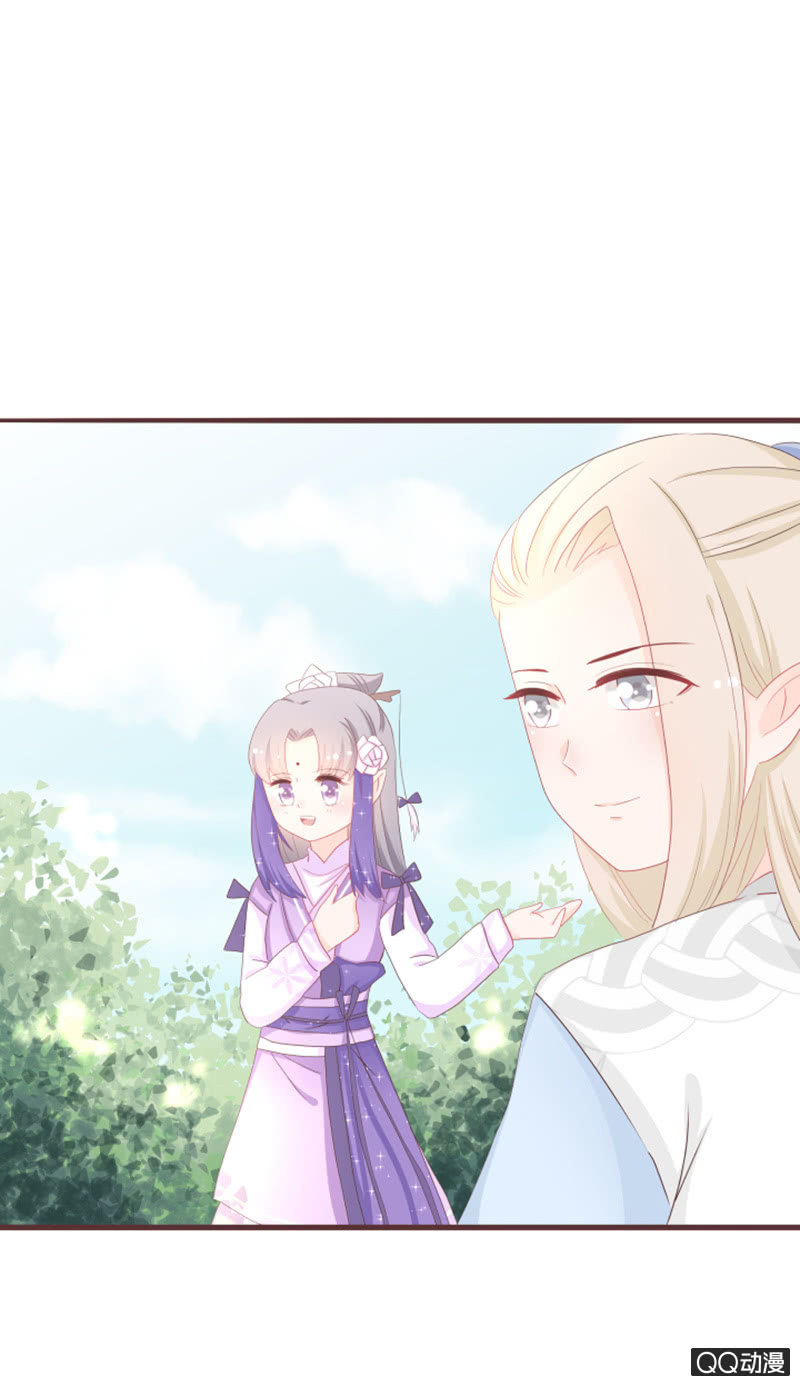 《花花小狐妖》到达灵谷城！ 第15页