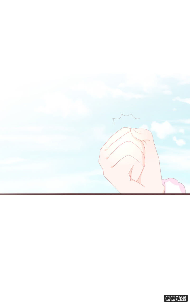 《花花小狐妖》到达灵谷城！ 第27页