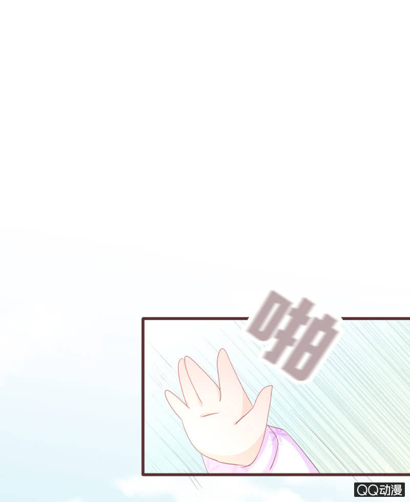 《花花小狐妖》到达灵谷城！ 第2页