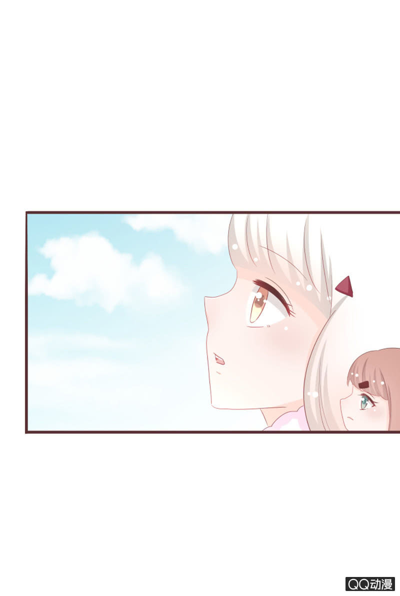 《花花小狐妖》到达灵谷城！ 第31页