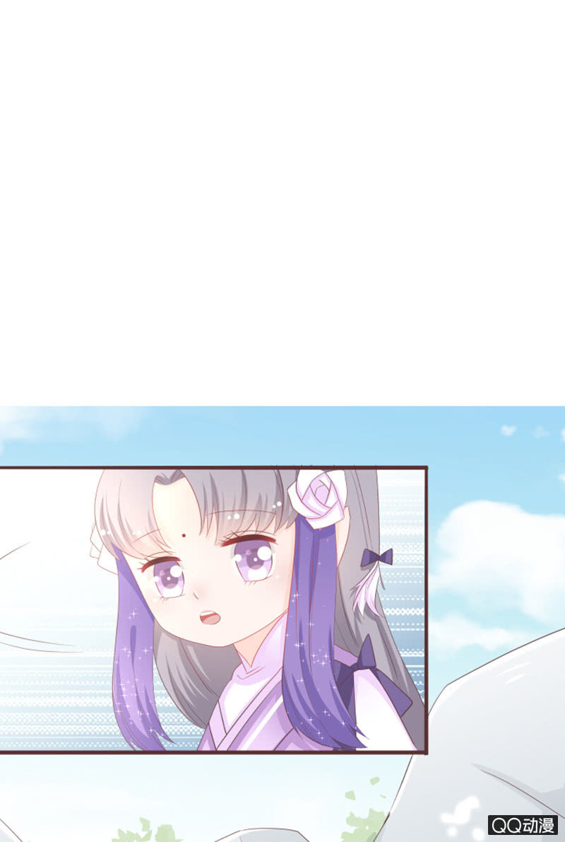 《花花小狐妖》到达灵谷城！ 第5页