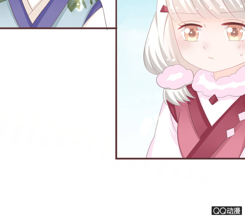 《花花小狐妖》到达灵谷城！ 第8页