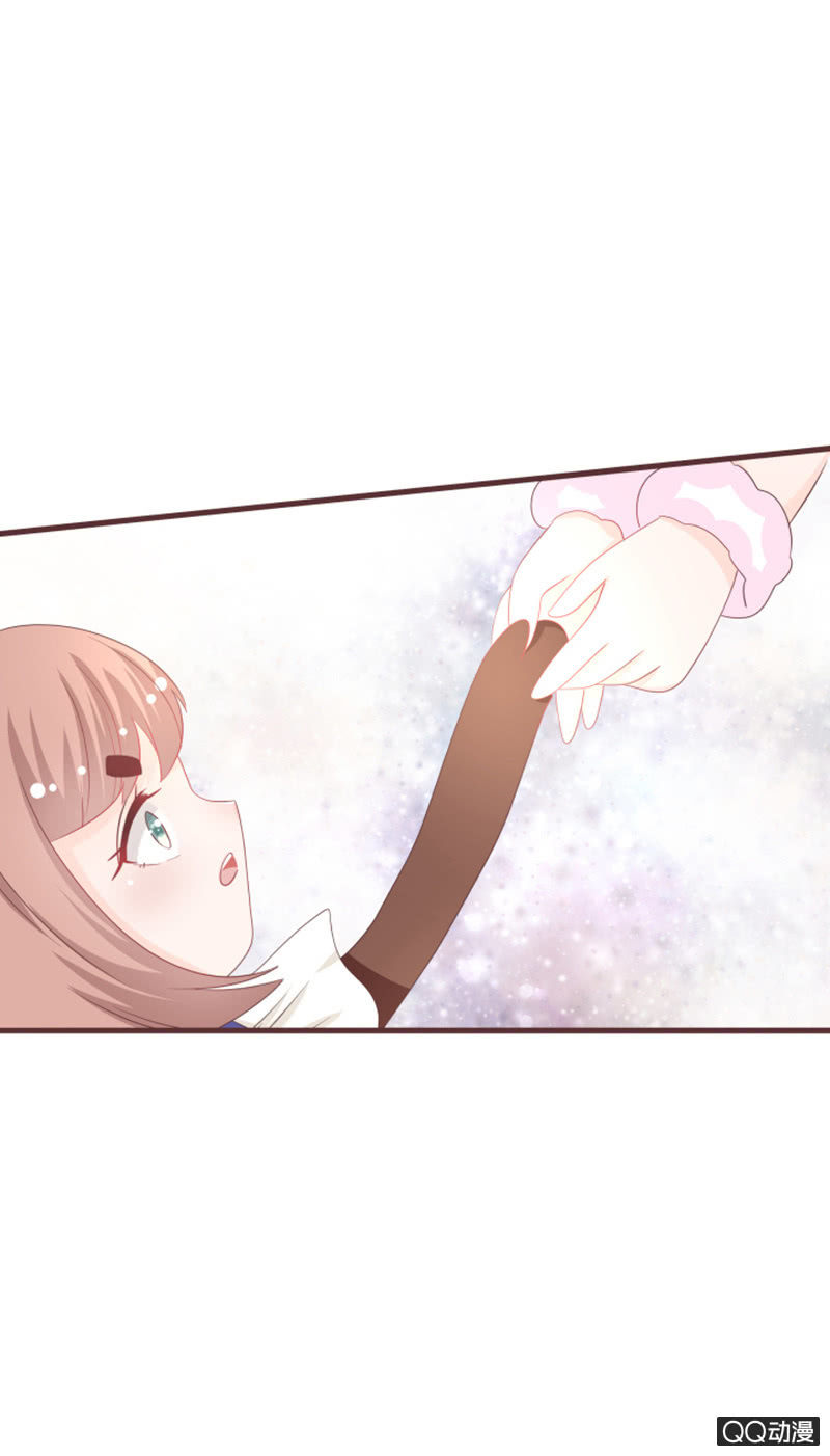 《花花小狐妖》别装了，我都知道 第24页
