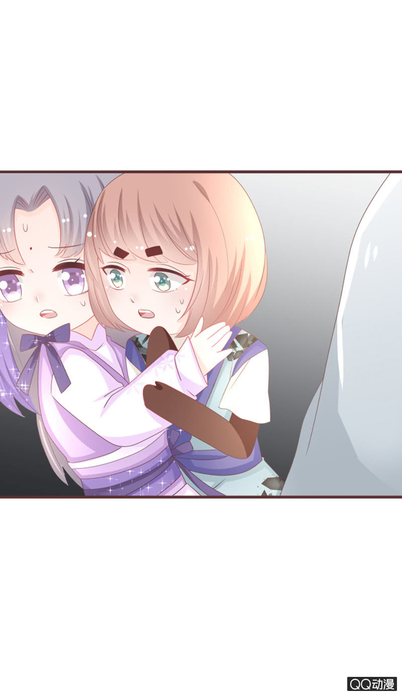 《花花小狐妖》别装了，我都知道 第27页
