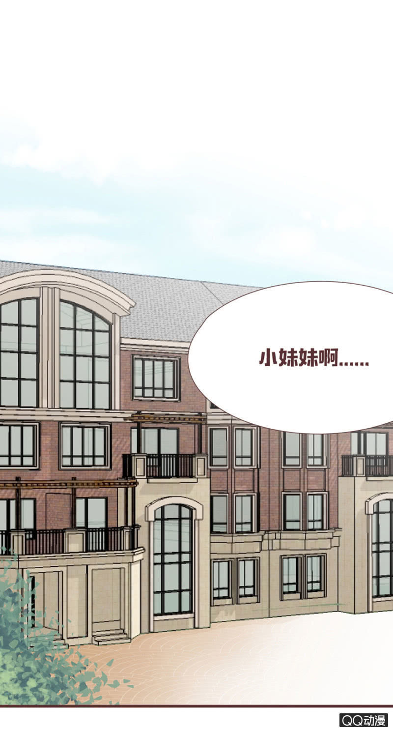 《花花小狐妖》召唤成功了！ 第17页