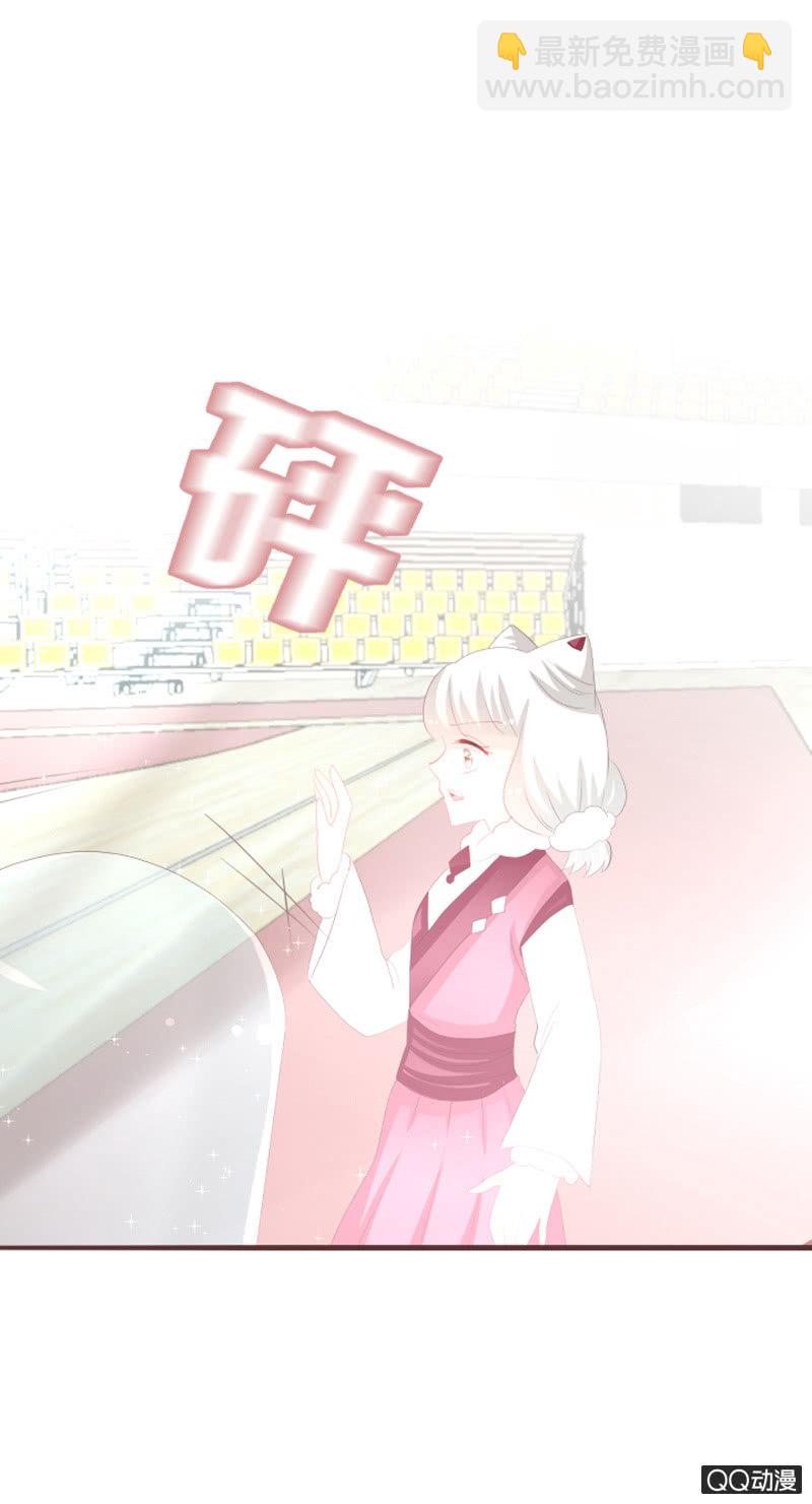 《花花小狐妖》召唤成功了！ 第27页