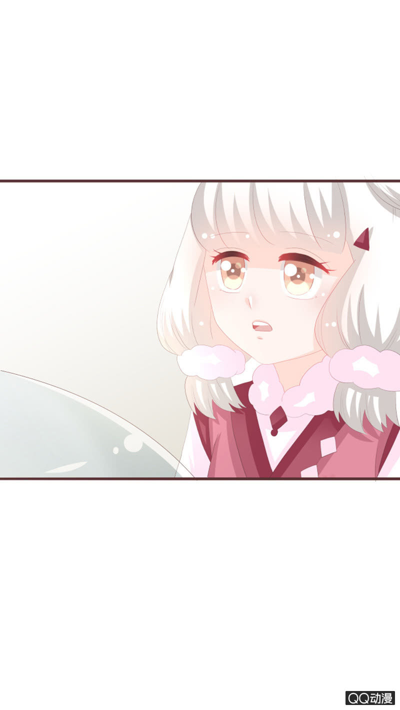 《花花小狐妖》召唤成功了！ 第28页