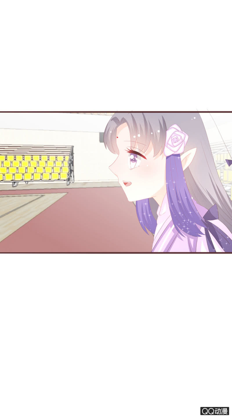 《花花小狐妖》召唤成功了！ 第30页