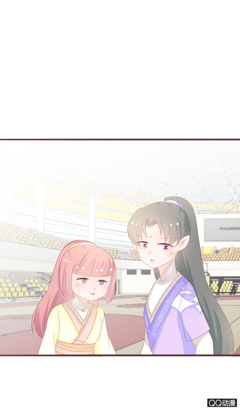 《花花小狐妖》干凝准备召唤 第21页
