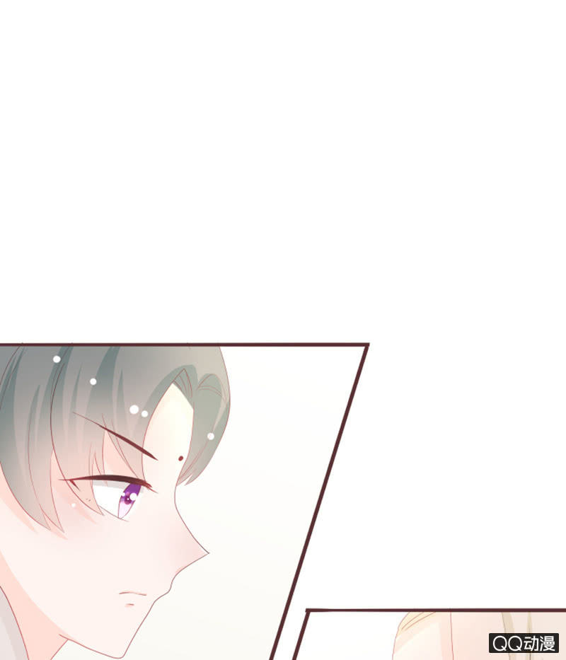 《花花小狐妖》干凝准备召唤 第26页