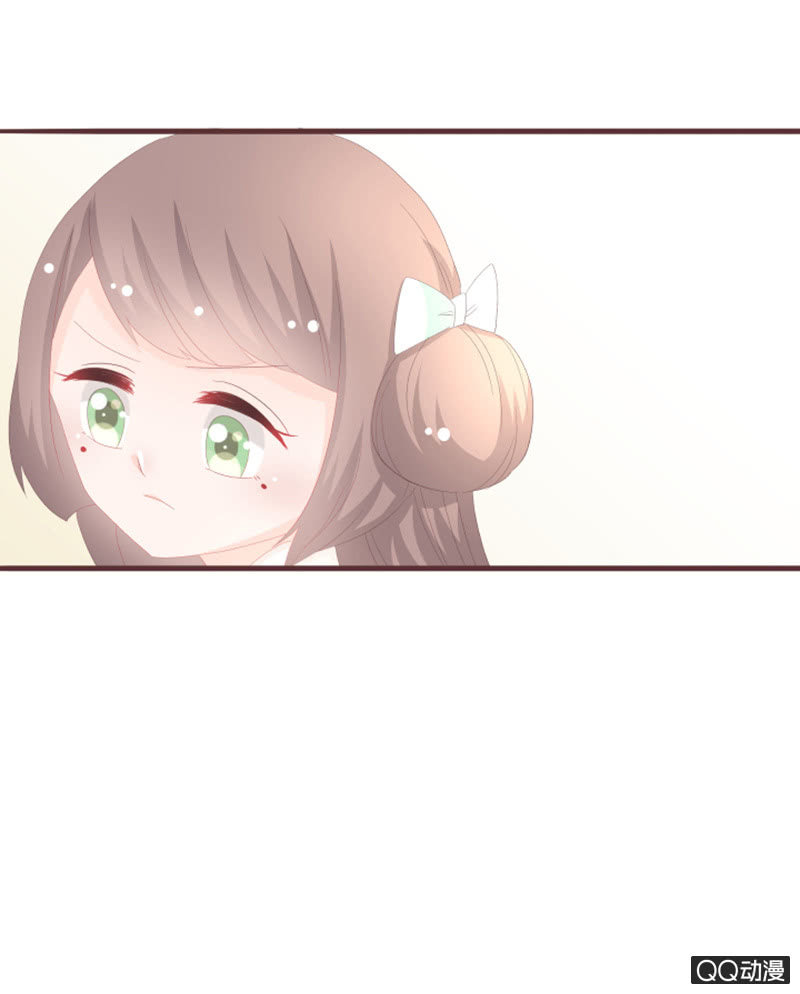 《花花小狐妖》丹丹你为何不出现 第21页