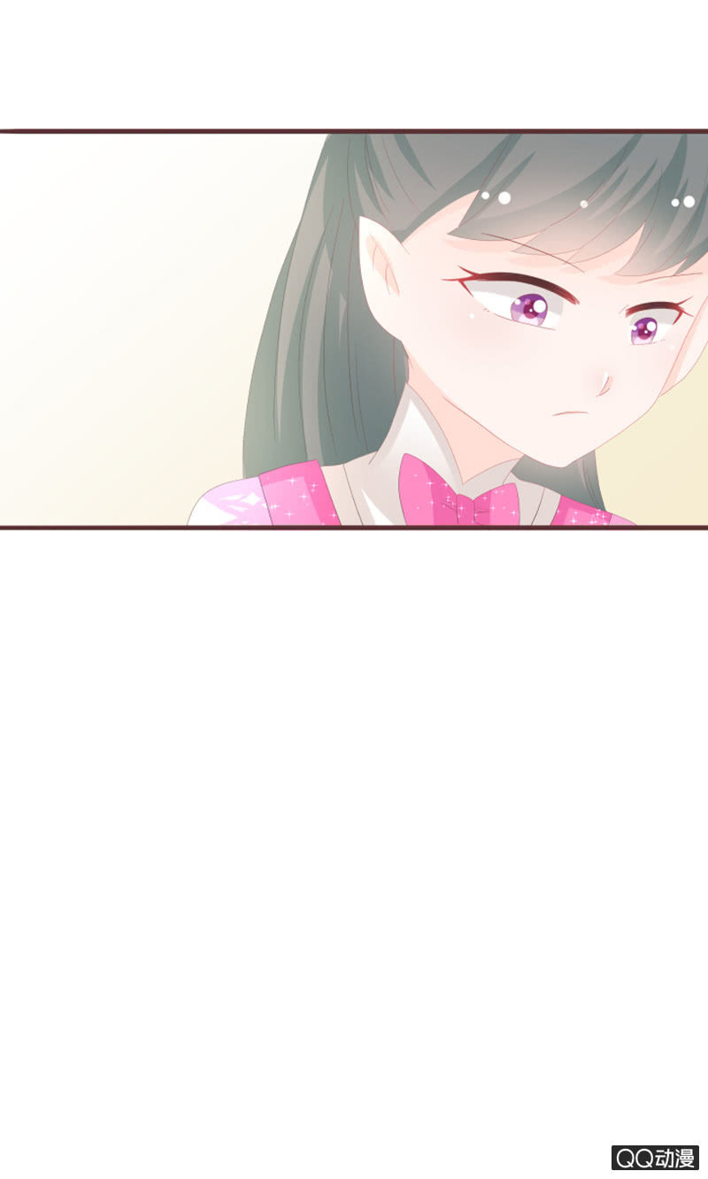 《花花小狐妖》丹丹你为何不出现 第22页