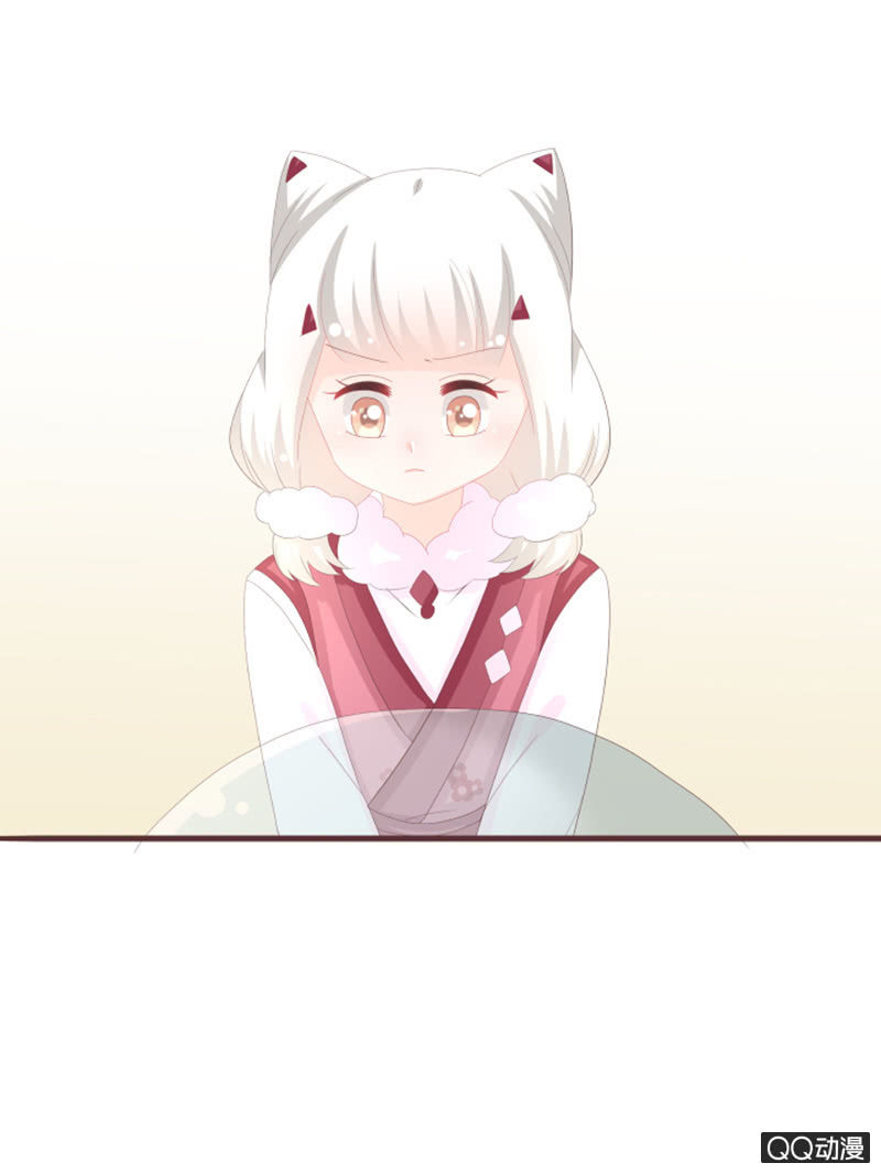 《花花小狐妖》丹丹你为何不出现 第23页