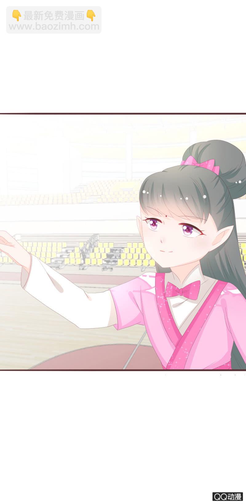 《花花小狐妖》丹丹你为何不出现 第25页