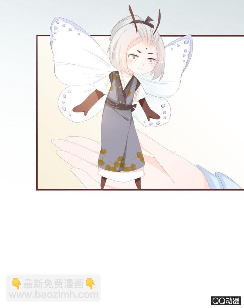 《花花小狐妖》丹丹你为何不出现 第3页