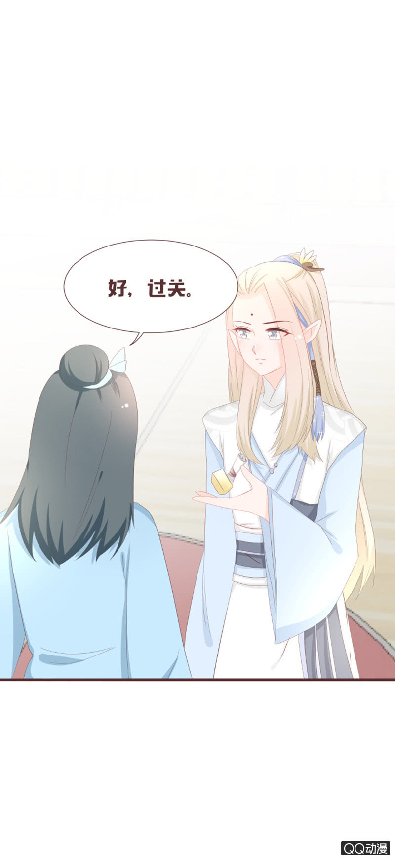 《花花小狐妖》干凝的花灵 第16页