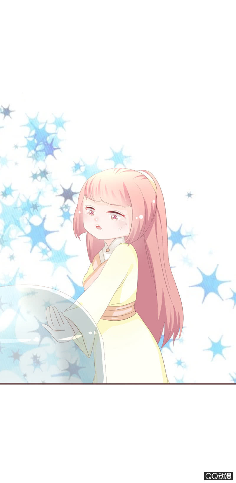 《花花小狐妖》干凝的花灵 第23页