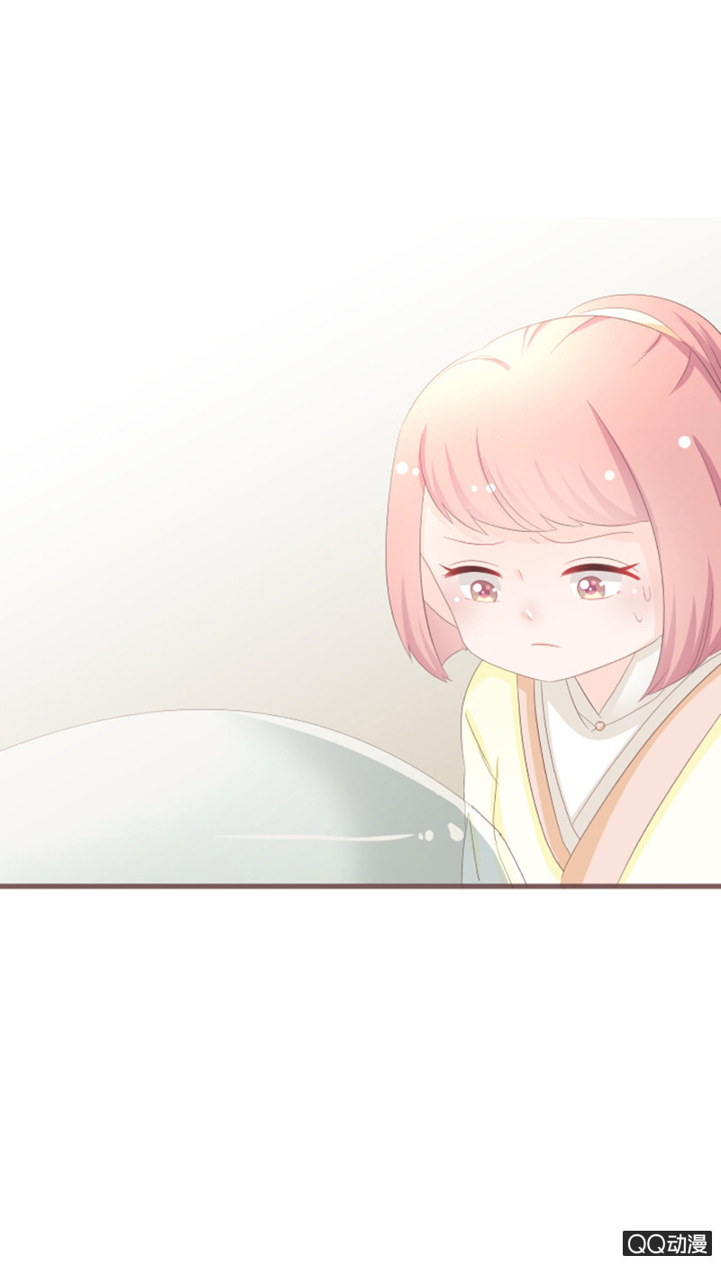 《花花小狐妖》干凝的花灵 第25页