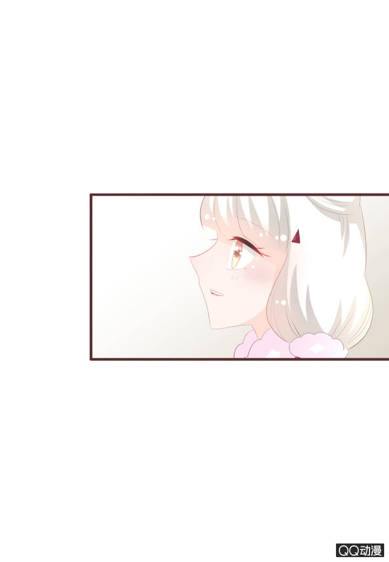 《花花小狐妖》我终于找到你了 第2页