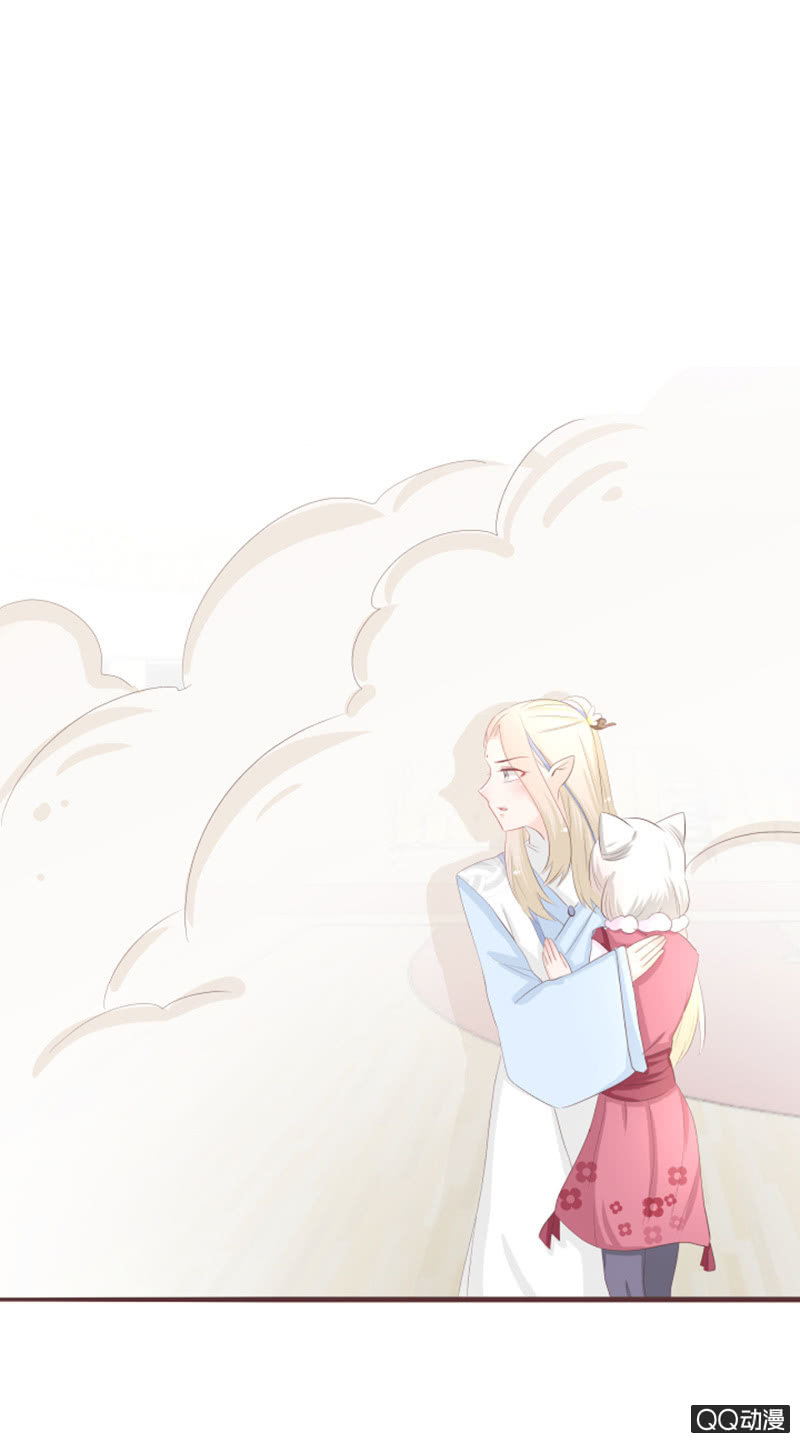 《花花小狐妖》我终于找到你了 第31页