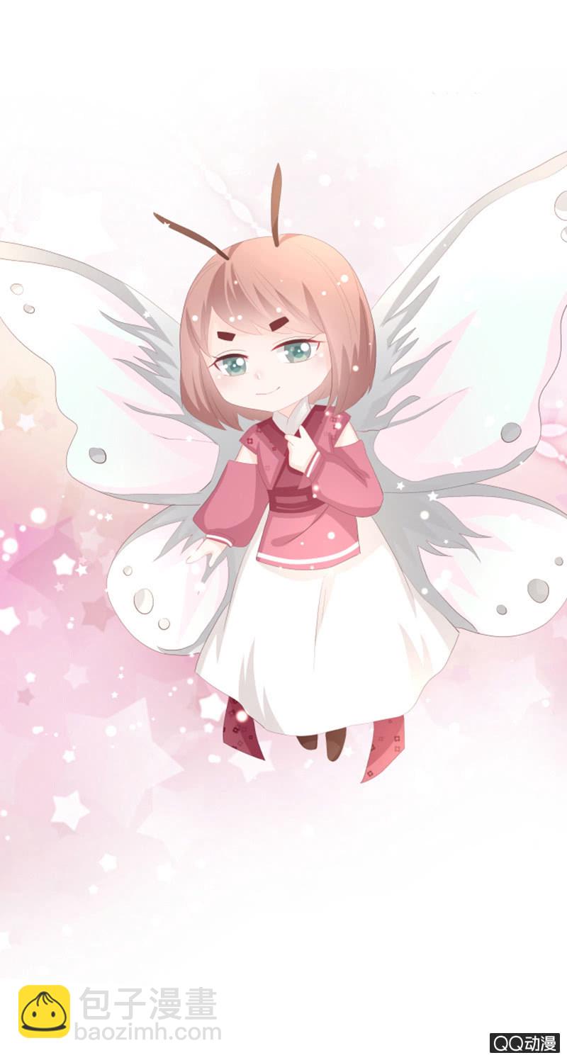 《花花小狐妖》我终于找到你了 第3页