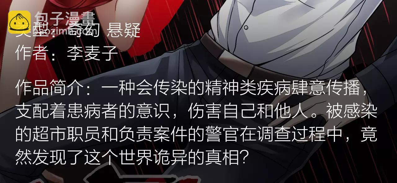 《入坑邀请函》2018少年漫开年大作重磅登陆 第12页