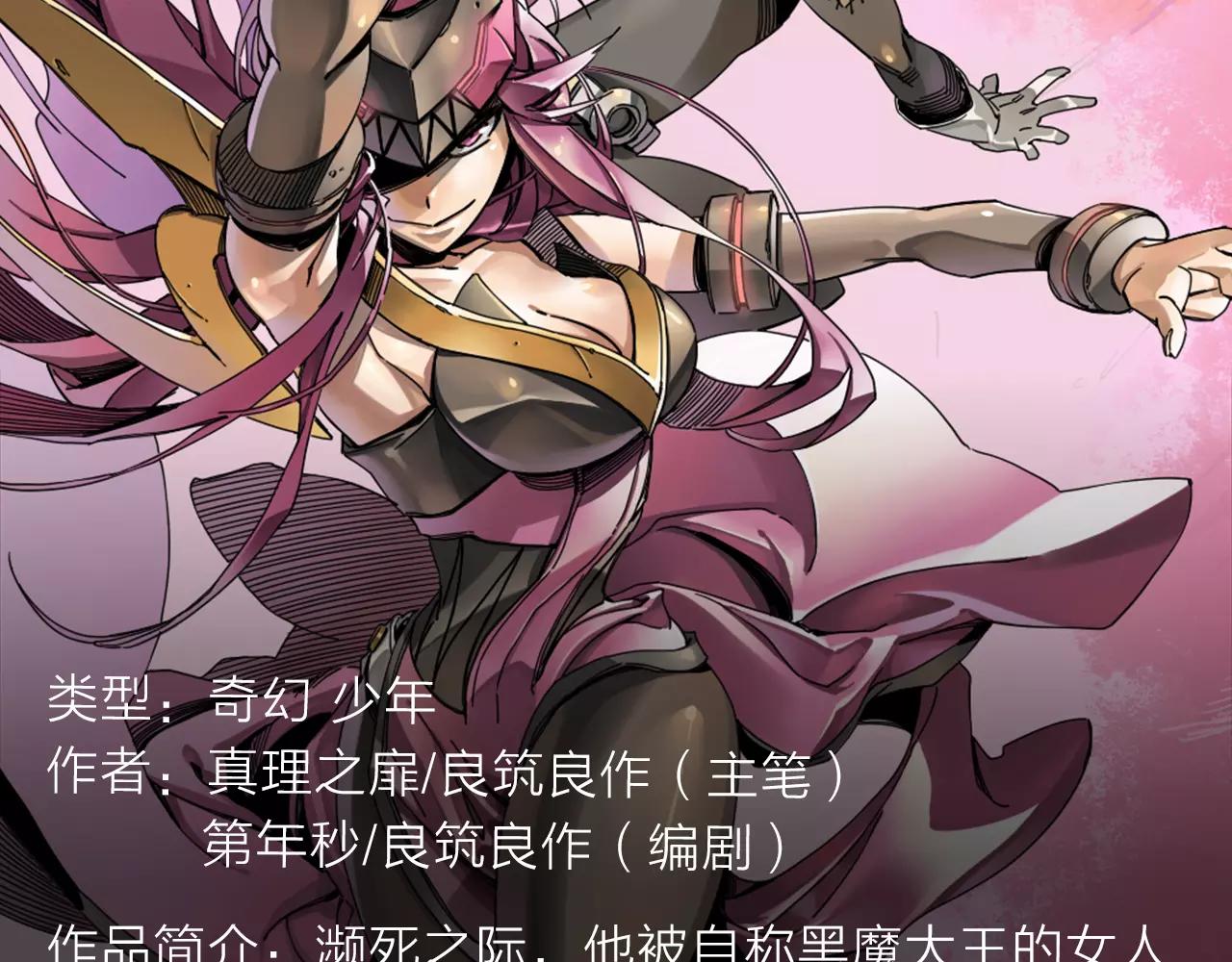 《入坑邀请函》2018少年漫开年大作重磅登陆 第14页