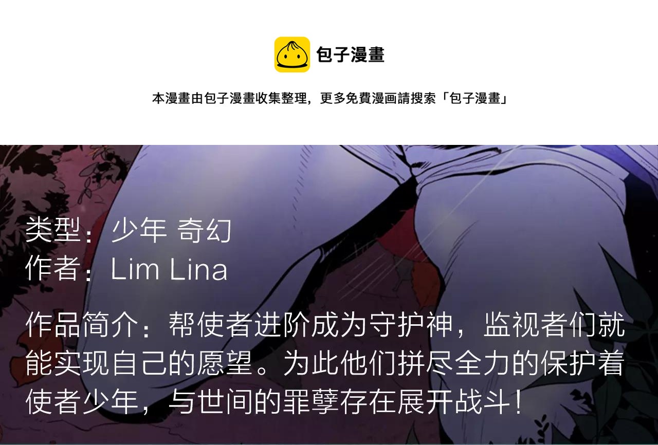 《入坑邀请函》2018少年漫开年大作重磅登陆 第17页
