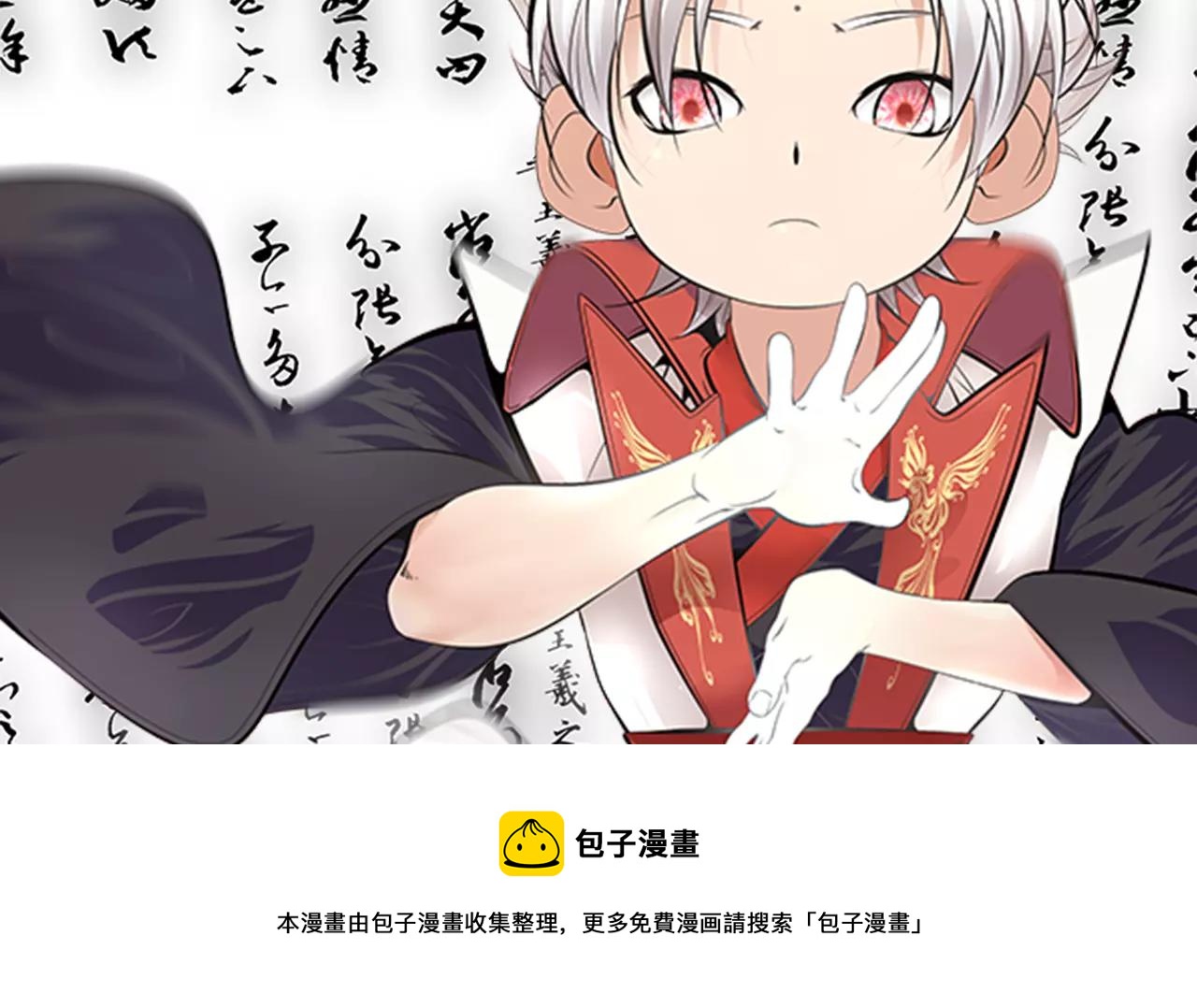 《入坑邀请函》2018少年漫开年大作重磅登陆 第21页