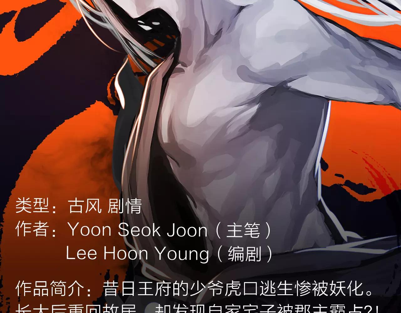 《入坑邀请函》2018少年漫开年大作重磅登陆 第4页