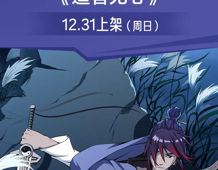 《入坑邀请函》一大波热血少年佳作等你来看！ 第10页
