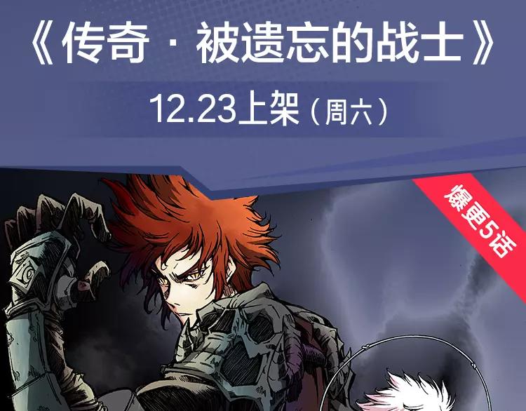 《入坑邀请函》一大波热血少年佳作等你来看！ 第3页