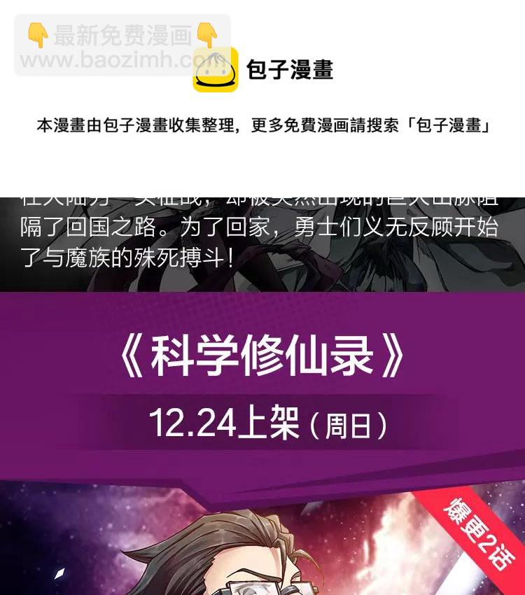 《入坑邀请函》一大波热血少年佳作等你来看！ 第5页