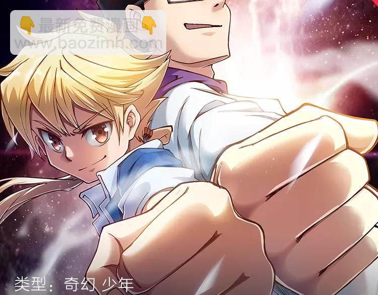《入坑邀请函》一大波热血少年佳作等你来看！ 第6页