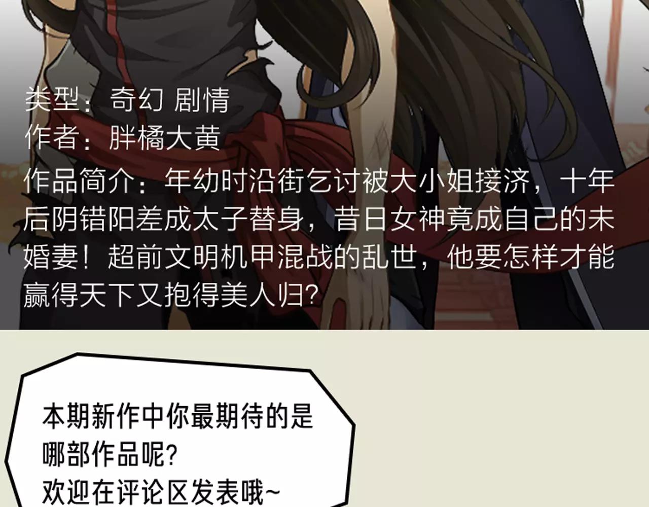 《入坑邀请函》尖峰救援带你体验极限生活！ 第10页
